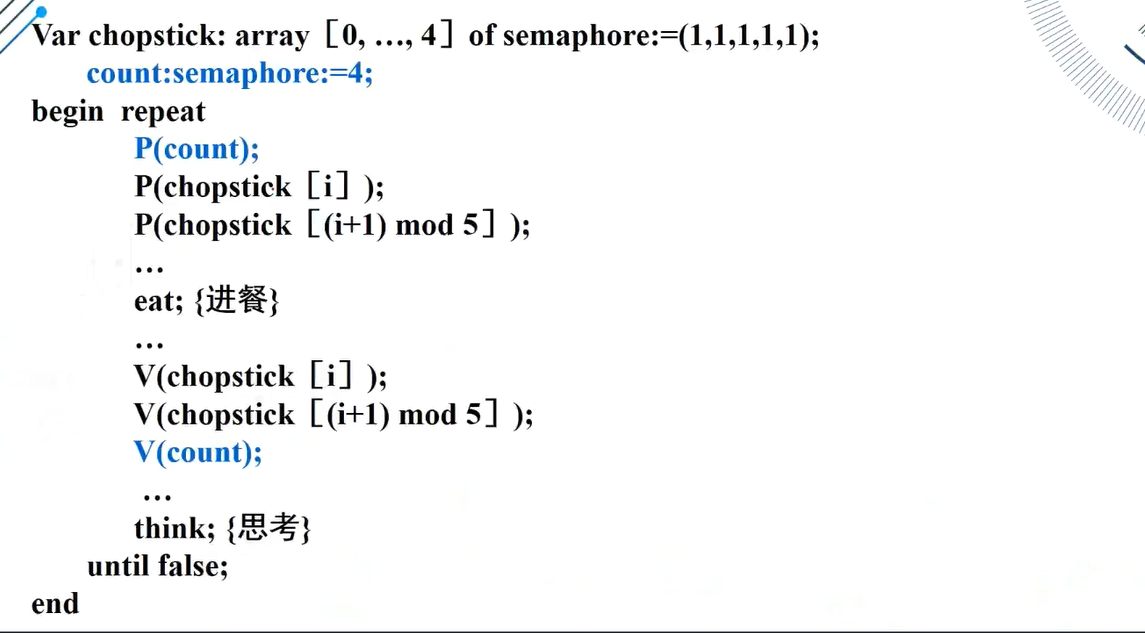 image-20231212170602761